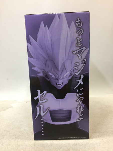 BANDAI  DB 一番くじ E賞 ベジータ