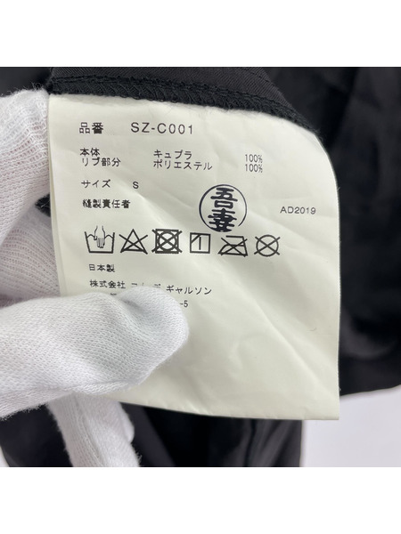 COMME des GARCONS CDG ショップスタッフコート S ブラック AD2019[値下]