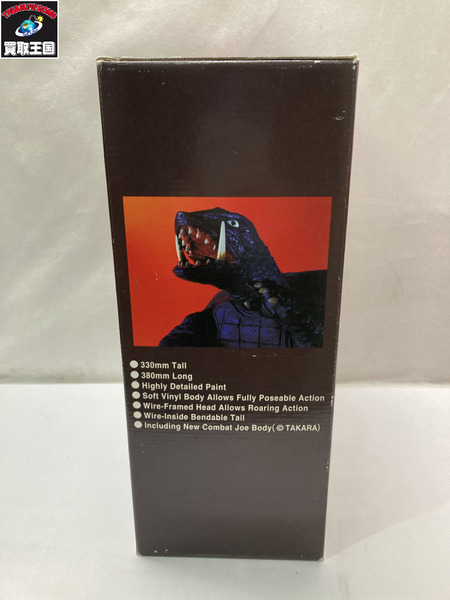 メーカー ゴジラ・その他怪獣 RAH 大怪獣ガメラ (白黒)[値下]