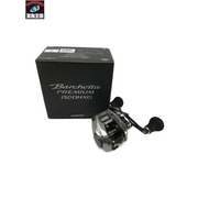 リール シマノ バルケッタ プレミアム 150D