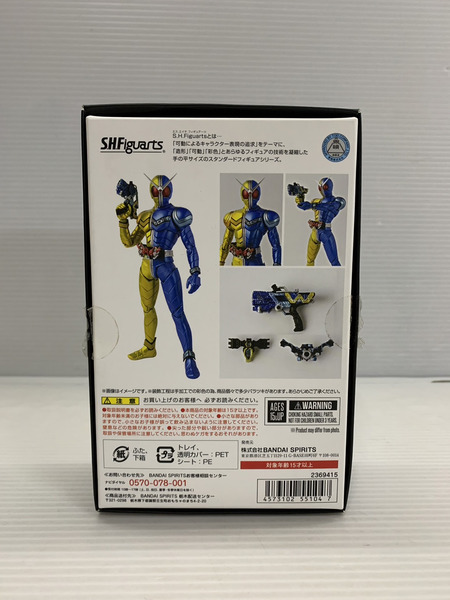 ★S.H.Figuarts (真骨彫製法) 仮面ライダーW ルナトリガー