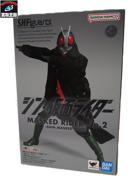 S.H.フィギュアーツ シン・仮面ライダー第2号[値下]