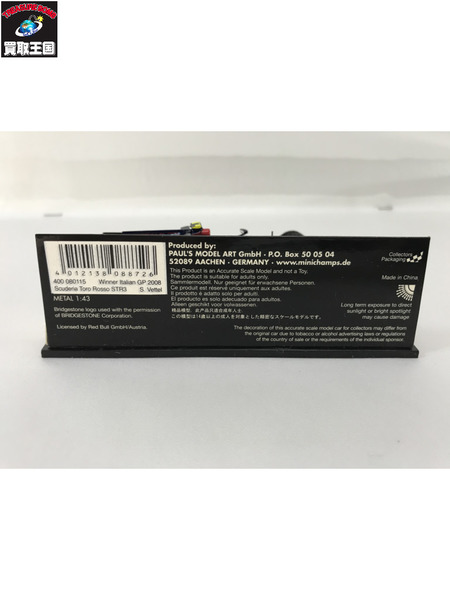 1/43スケールカー PMA 1/43 2008 Red Bull #15