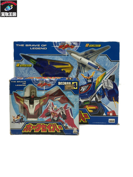 タカラ スカイセイバー＆ホークセイバー ペガサスセイバー セット Takara Sky Saber & Hawk Saber Pegasus Saber Set