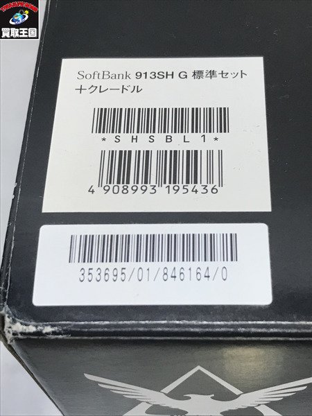 シャア専用ザクヘッド型携帯充電台 1/12スケールプラスチックモデル