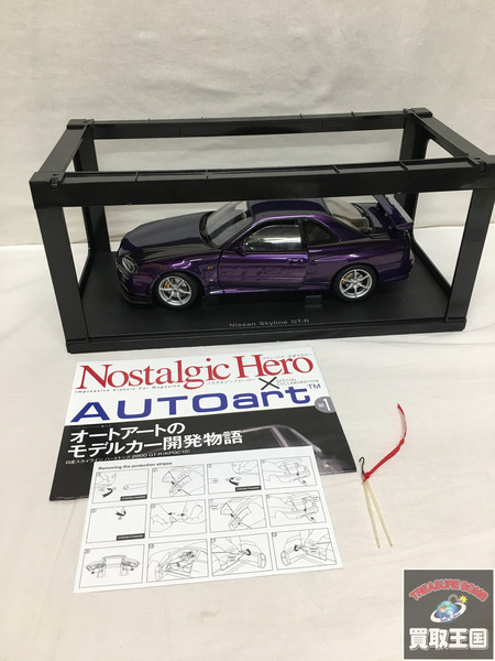 AUTOart 1/18 日産スカイライン GT-R (R34) Vスペック パープル