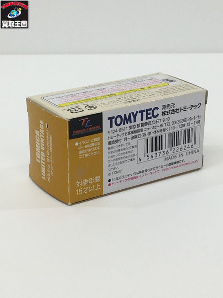 トミカLIMITED VINTAGE ポルシェ912 1967年式　 パトロールカー　愛知県警 