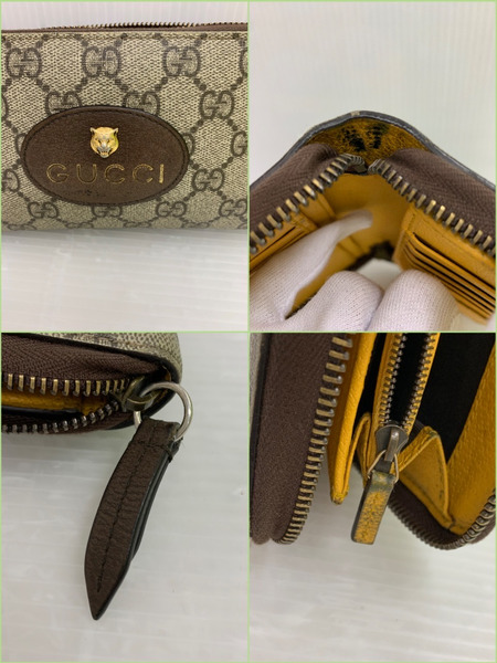 GUCCI GGスプリーム 473953 2184 長財布 ラウンドファスナー ラウンドジップ長財布