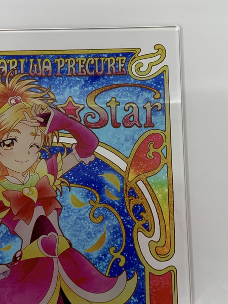 ふたりはプリキュア Splash Star アクリルアートボード キュアブルーム 箱なし プリキュアシリーズ 