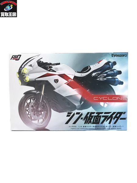 threezero フィグゼロ シン・仮面ライダー 仮面ライダー用 変形サイクロン号　未開封