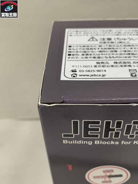 JPその他 JEKCA ジェッカブロック 福招き柴犬 01S-M01