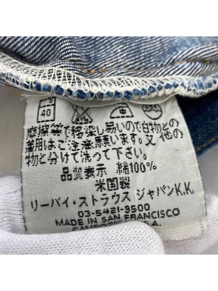 Levi's デニム・ジーンズ 501XX 99年 ボタン裏555 ビッグE W36L36