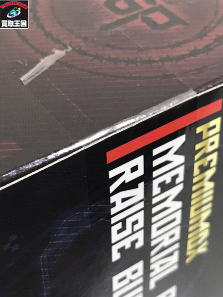 メーカー 仮面ライダー変身アイテム DX メモリアルブーストマークIIレイズバックル