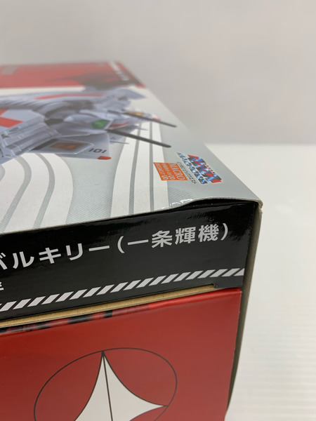 DX超合金 初回限定版 VF-1J バルキリー(一条輝機) 『超時空要塞マクロス』