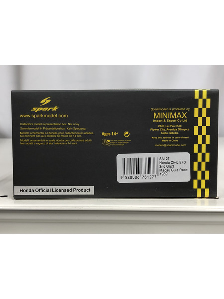 1/43スケールカー スパーク 1/43 ホンダ シビック EF3 1989