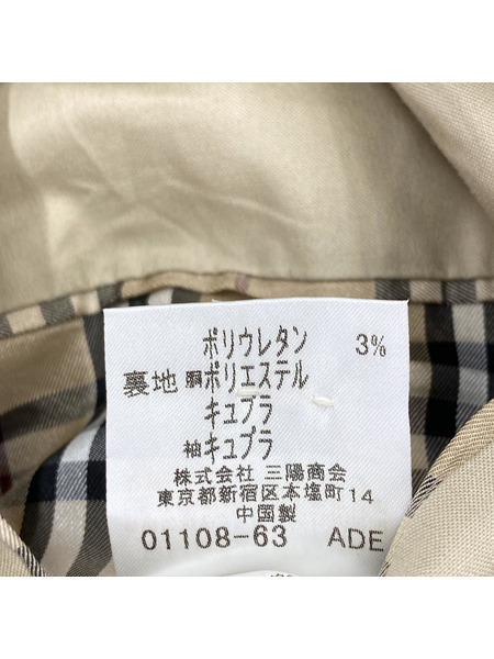 BURBERRY BLACK LABEL テーラードジャケット(LL)ベージュ[値下]