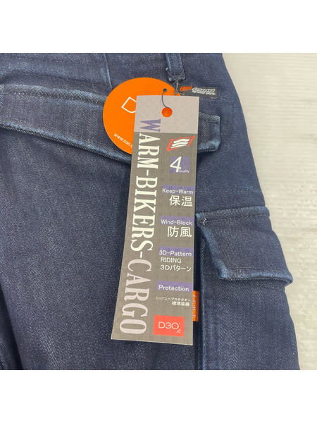 デニム・ジーンズ HYDO D3O バイカーカーゴデニム[値下]