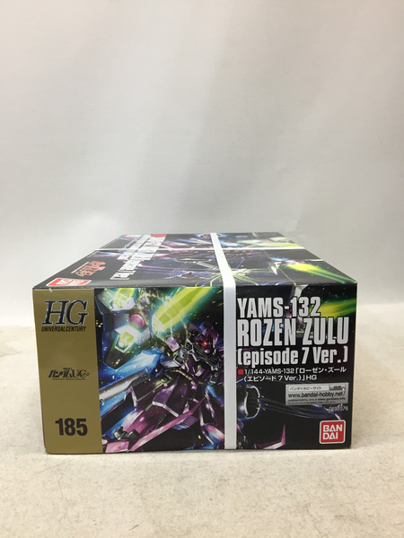 BANDAI  HG 1/144 ローゼン・ズール エピソード7 Ver.