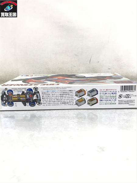 TAMIYA ファイヤースティンガー 未開封