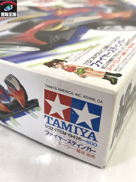 TAMIYA ファイヤースティンガー 未開封