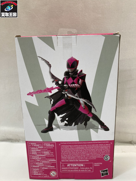 海外TOYその他 ハズブロ パワーレンジャー レンジャースレイヤー[値下]