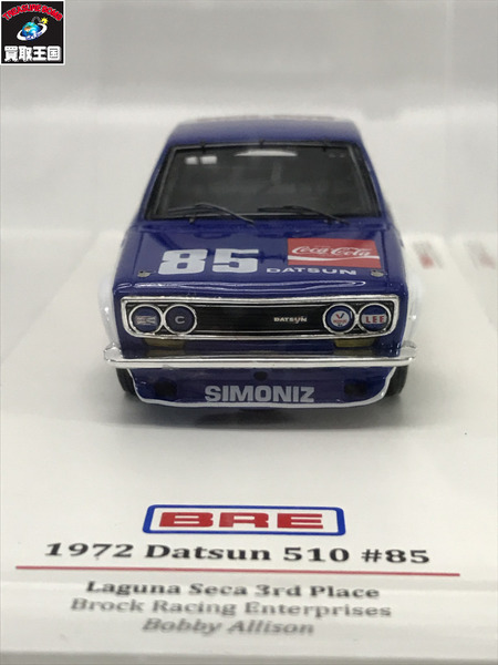 1/43スケールカー ダットサン 510 BRE 1972 #85