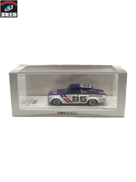 1/43スケールカー ダットサン 510 BRE 1972 #85