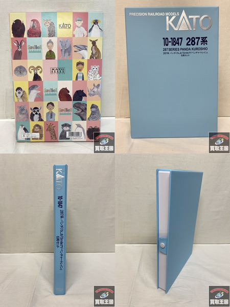 Nゲージ KATO 287系 パンダくろしお「smileアドベンチャートレイン」　10-1847[値下]