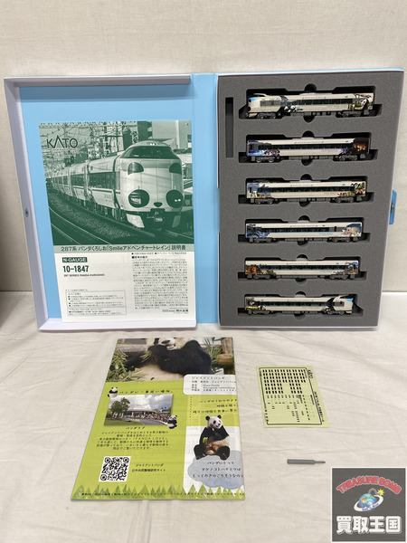 Nゲージ KATO 287系 パンダくろしお「smileアドベンチャートレイン」　10-1847[値下]