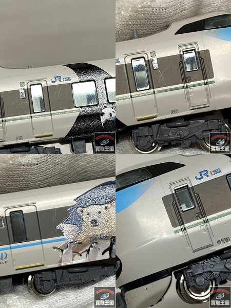 Nゲージ KATO 287系 パンダくろしお「smileアドベンチャートレイン」　10-1847[値下]