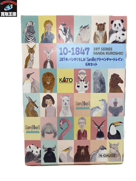 Nゲージ KATO 287系 パンダくろしお「smileアドベンチャートレイン」　10-1847[値下]