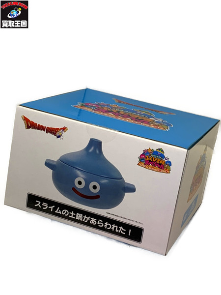 ドラクエ ふくびき所スペシャル A賞 土鍋 ＜スライム＞ 未開封 DRAGON QUEST ドラゴンクエスト モンスターたちとあったか年越しっ！編 