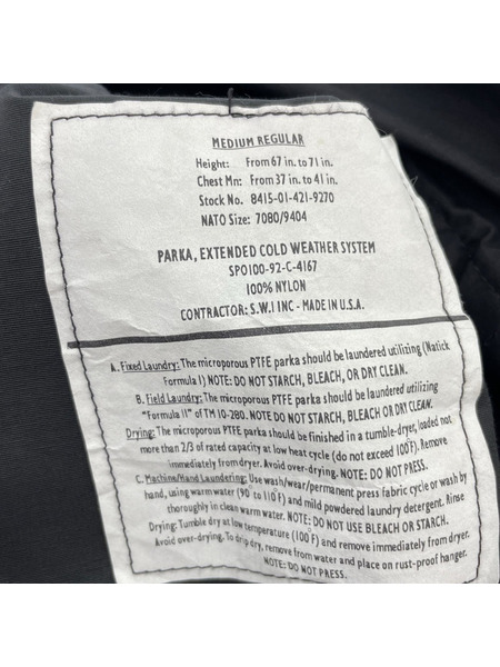 US.ARMY GEN II ECWCS PARKA M ブラック