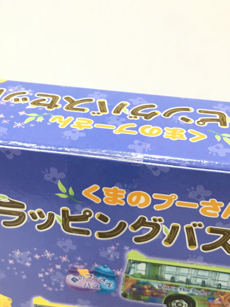 トミカ くまのプーさん ラッピングバスセット