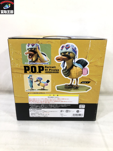 POP ワンピース NEO-EX カルー