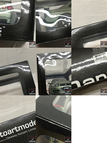 AUTOart 1/18 ニスモ R34 GT-R Z-tune (ミレニアムジェイド) リミテッドエディションof2000ワールドワイド