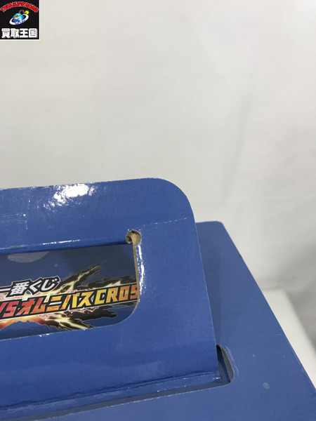 一番くじ ドラゴンボール オムニバスクロス  B賞 超サイヤ人3ベジータ 　未開封