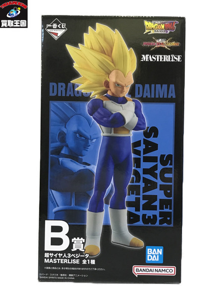 一番くじ ドラゴンボール オムニバスクロス  B賞 超サイヤ人3ベジータ 　未開封