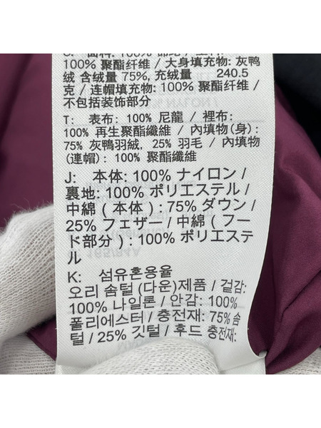 NIKE ダウンジャケット AIR JORDAN/SAINT-GERMAIN(S)