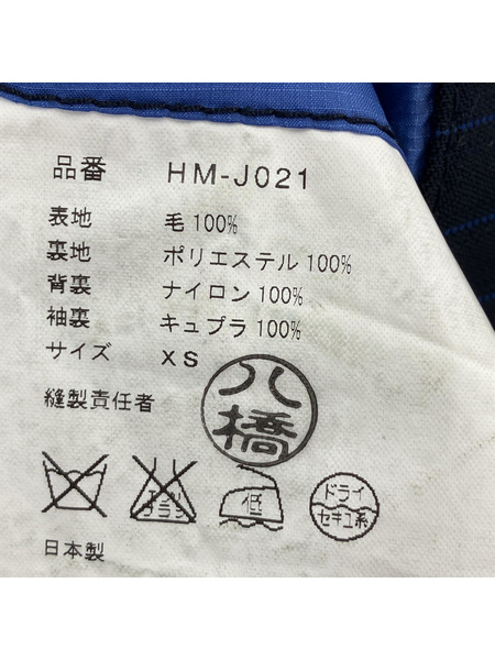 COMME des GARCONS HOMME ストライプ セットアップ XS ネイビー[値下]
