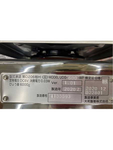 Yamato 防水型デジタル上皿はかり/UDS-600-WP[値下]