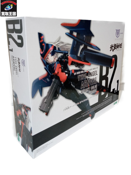 武装神姫 天使型 アーンヴァル リペイントカラーバージョン