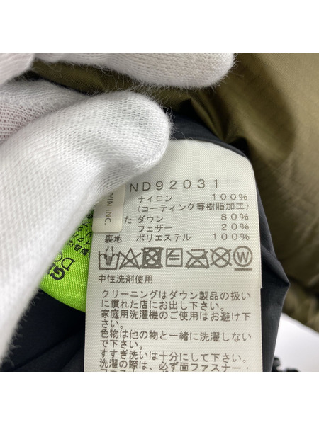 THE NORTH FACE PURPLE LABEL ダウンジャケット Him Down Parka XL[値下]