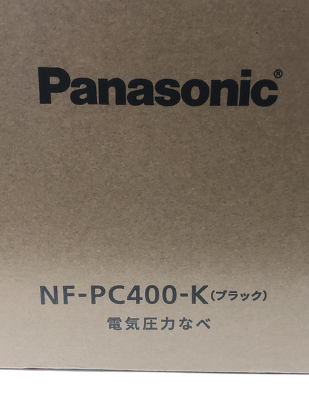 Panasonic NF-PC400-K 電気圧力鍋 未開封