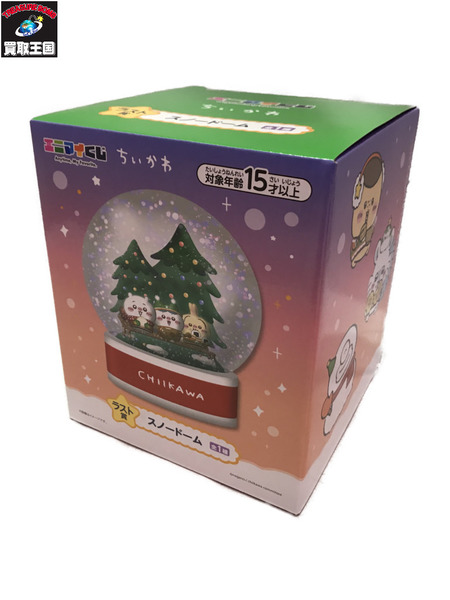 ちいかわ エニマイくじ ラスト賞 スノードーム