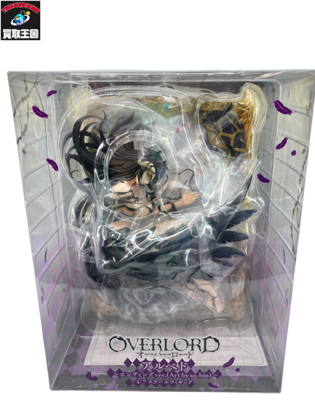 メーカー 美少女その他 アルベド～エンディングver.(Art by so-bin)