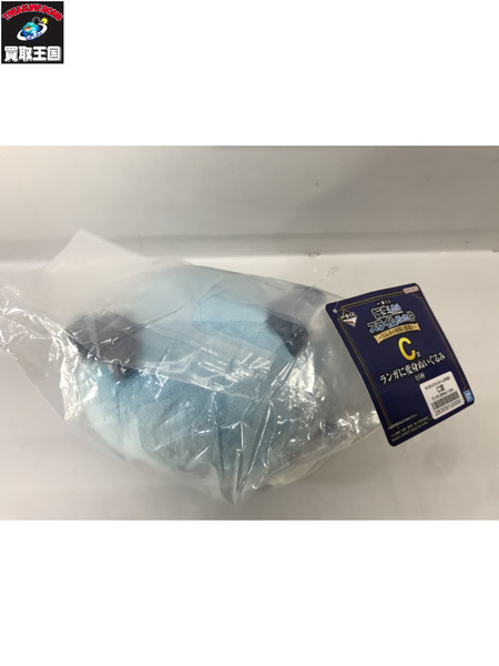 一番くじ 転スラ C賞 ランガに変身ぬいぐるみ