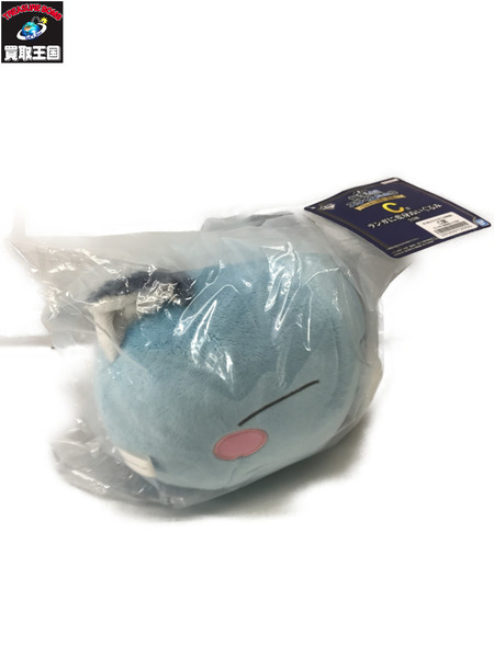 一番くじ 転スラ C賞 ランガに変身ぬいぐるみ