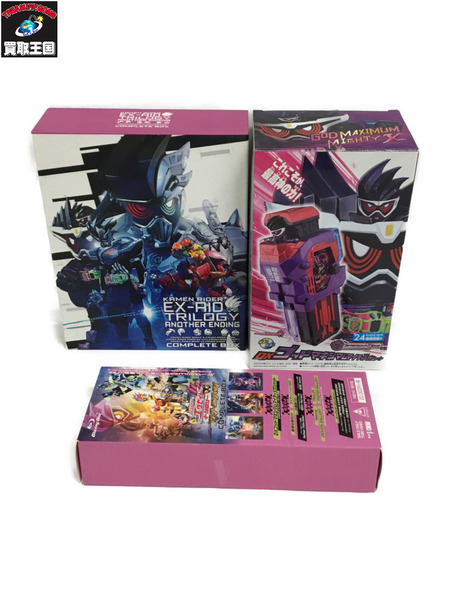 仮面ライダーエグゼイド トリロジー アナザー・エンディング コンプリートBOX…鈴村展弘