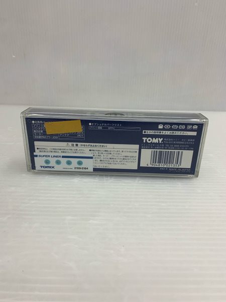 TOMIX 2135 JR EF81 JR貨物試験色動作OK